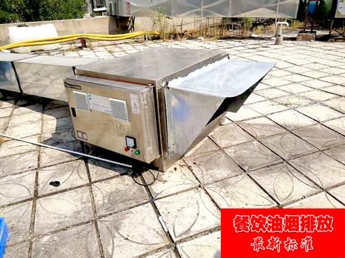 信阳中餐馆厨房欧博官方网站净化器安装案例